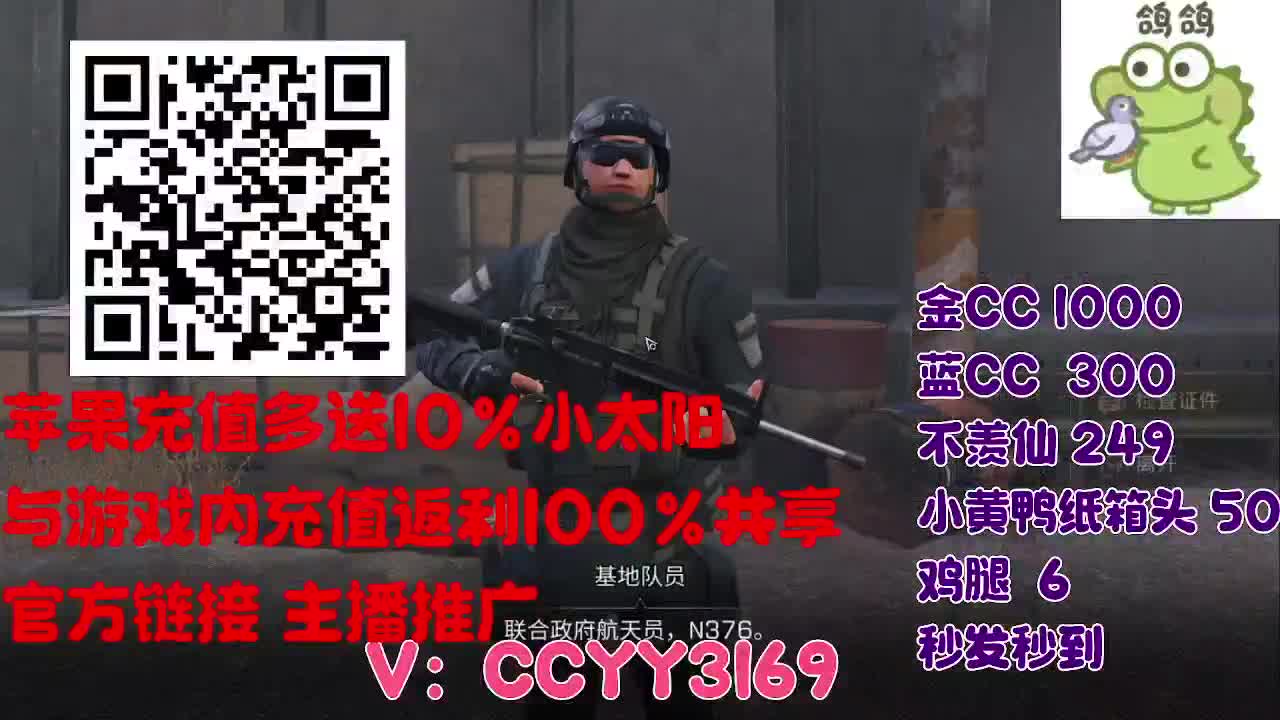 苹果限时优惠小太阳 第6段