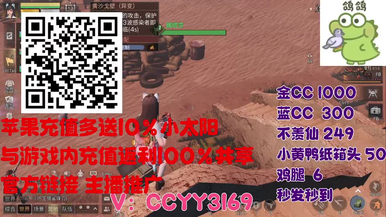 苹果限时优惠小太阳 第8段