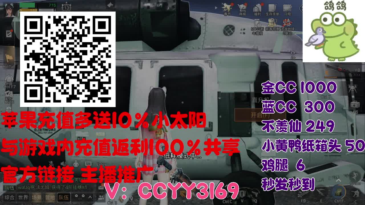苹果限时优惠小太阳 第10段