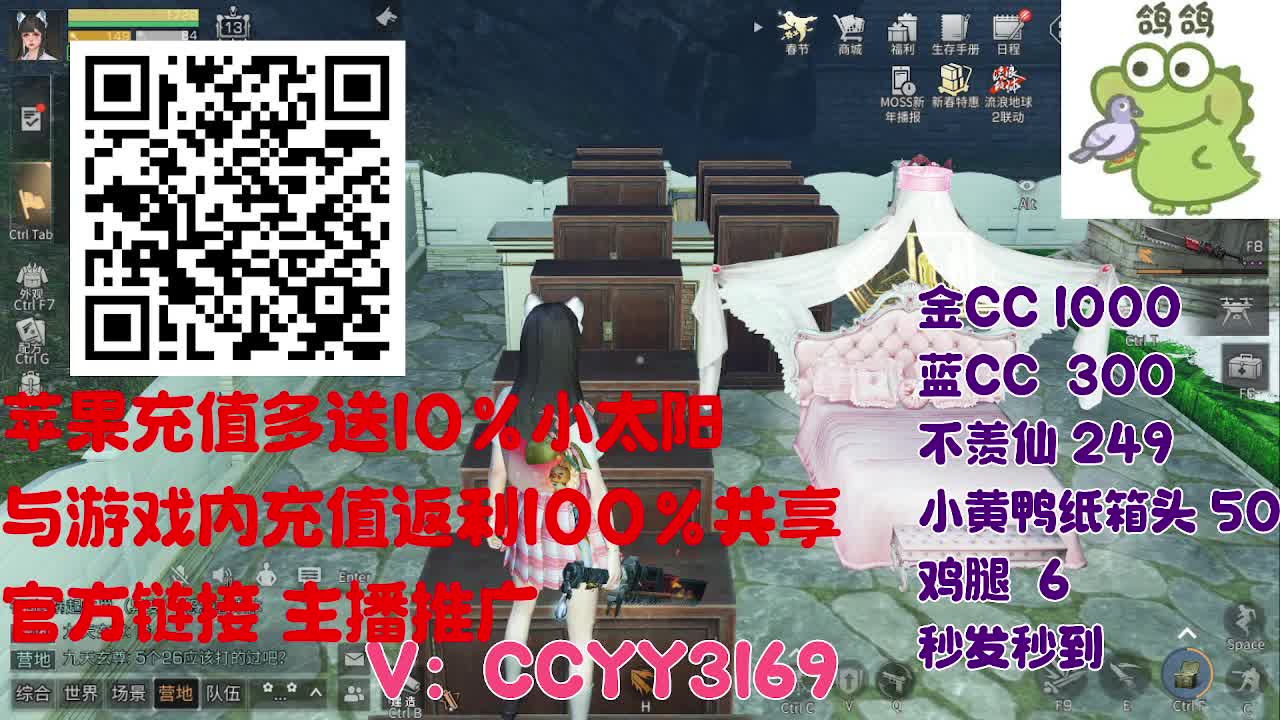 苹果限时优惠小太阳 第11段