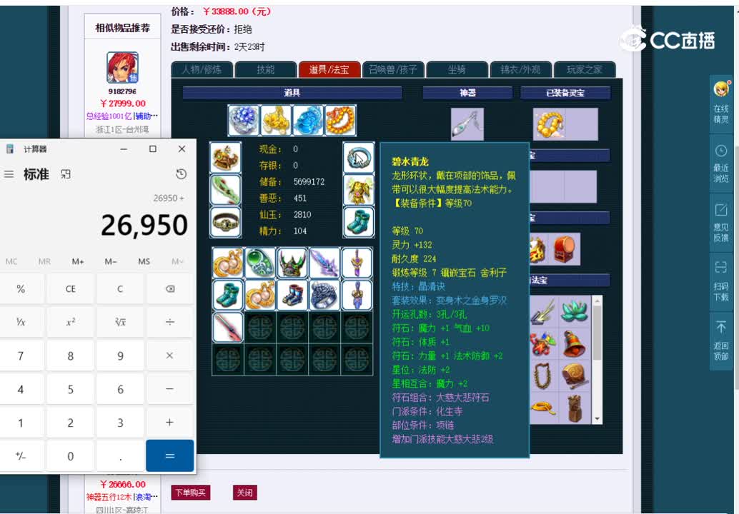 20230122_17：04：19_1