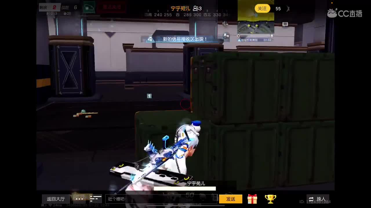 新年祝你我所愿皆如愿? 第2段