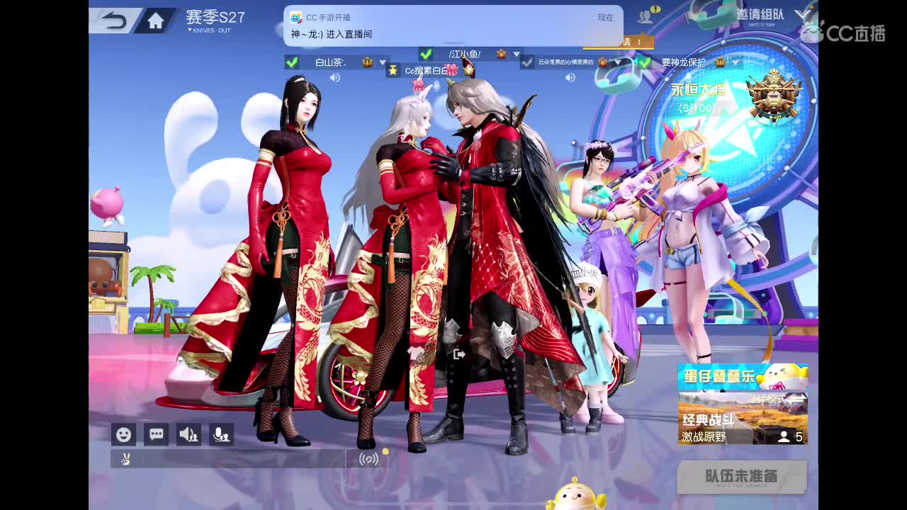 新年祝你我所愿皆如愿? 第7段