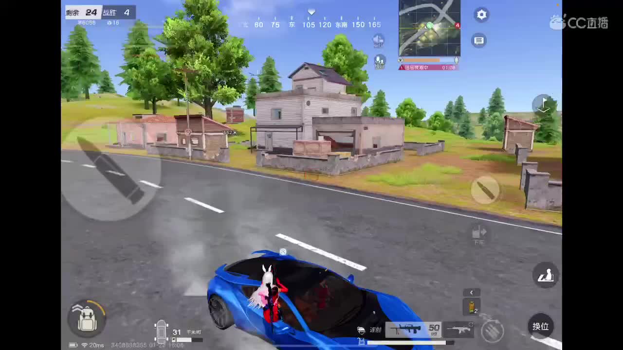 新年祝你我所愿皆如愿? 第8段