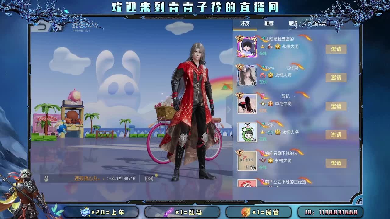 初一 开门见喜。 第1段