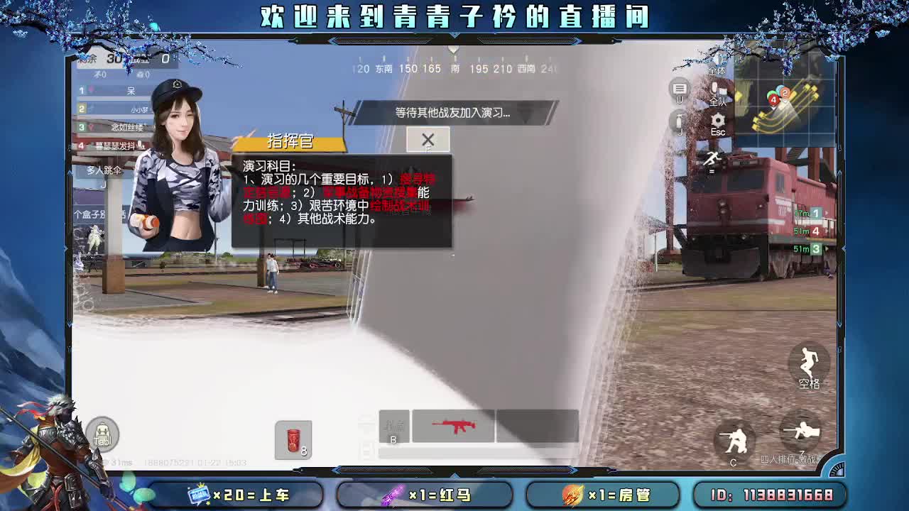 初一 开门见喜。 第7段