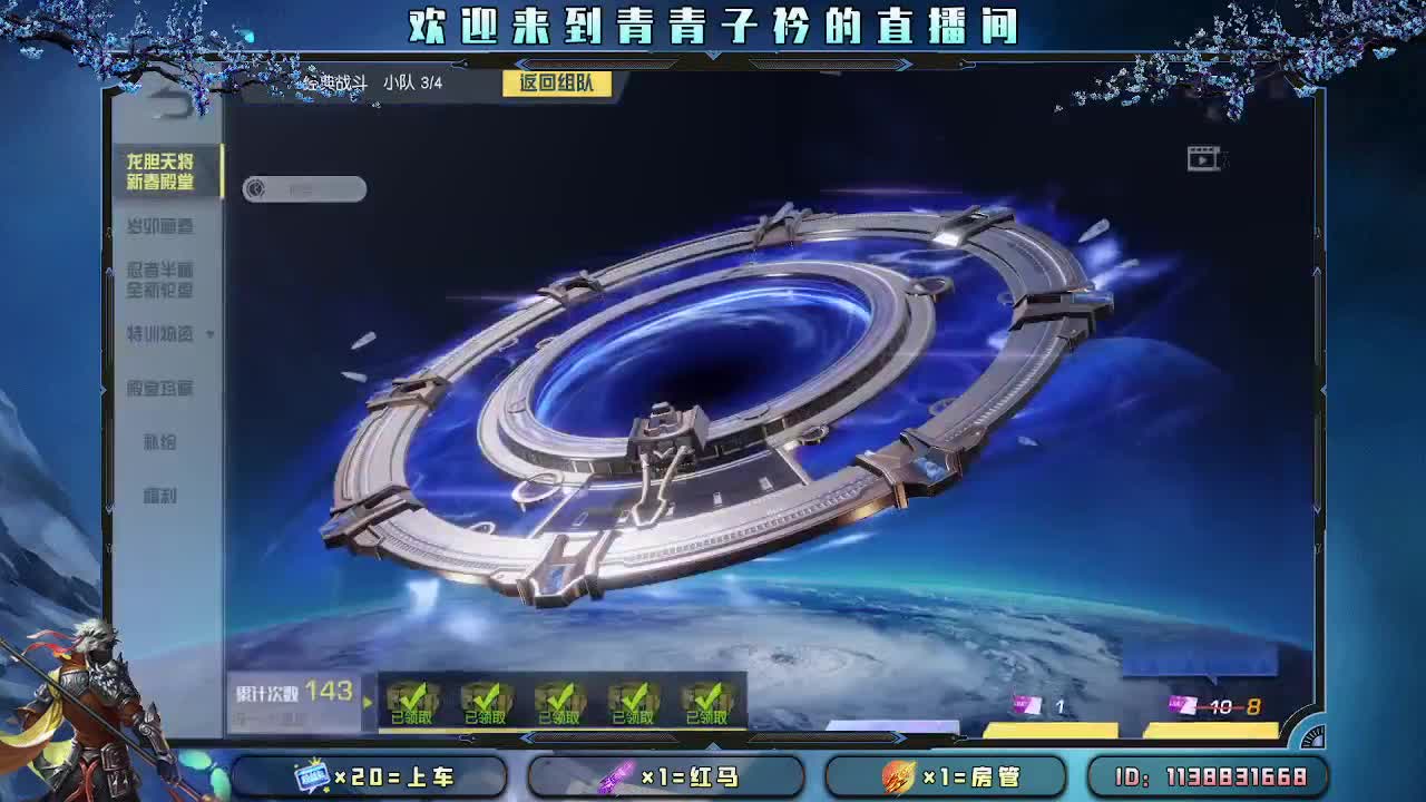 初一 开门见喜。 第8段