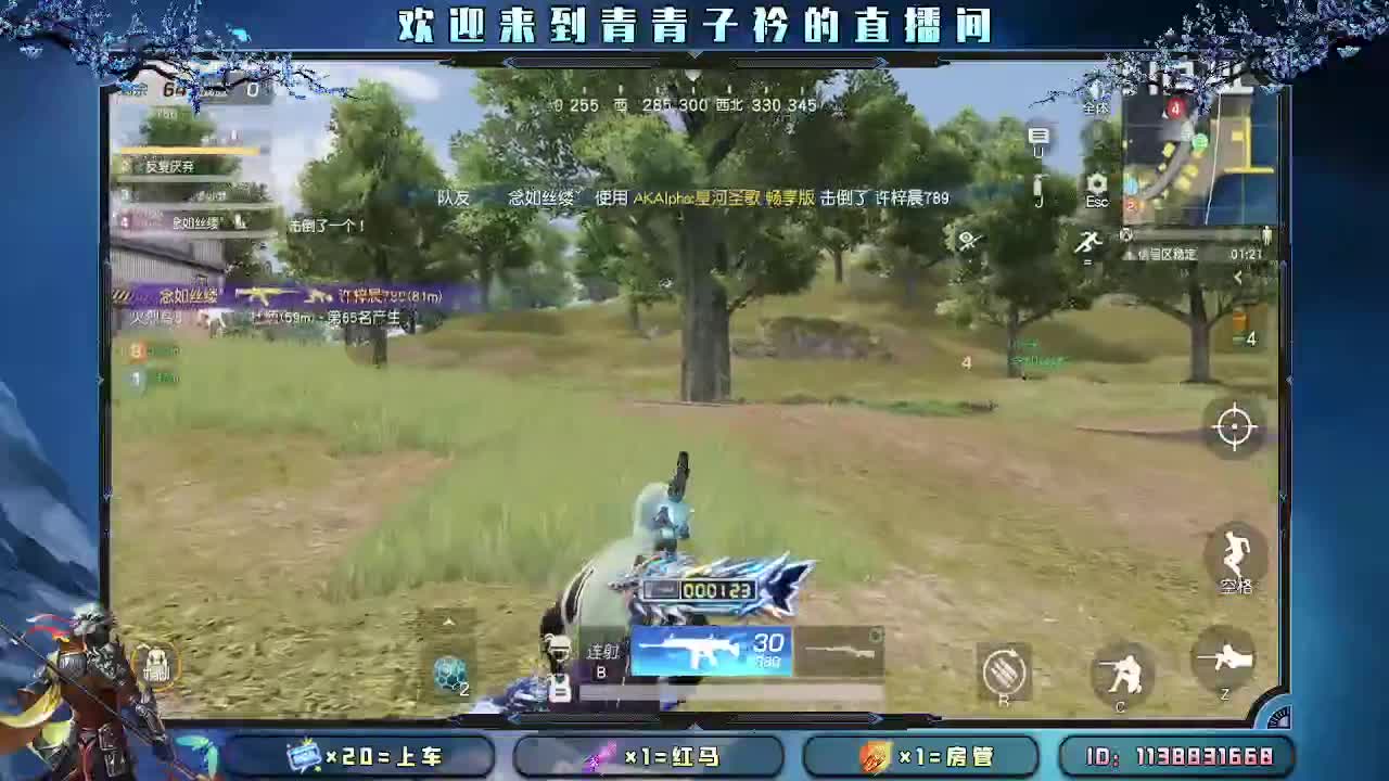 初一 开门见喜。 第9段