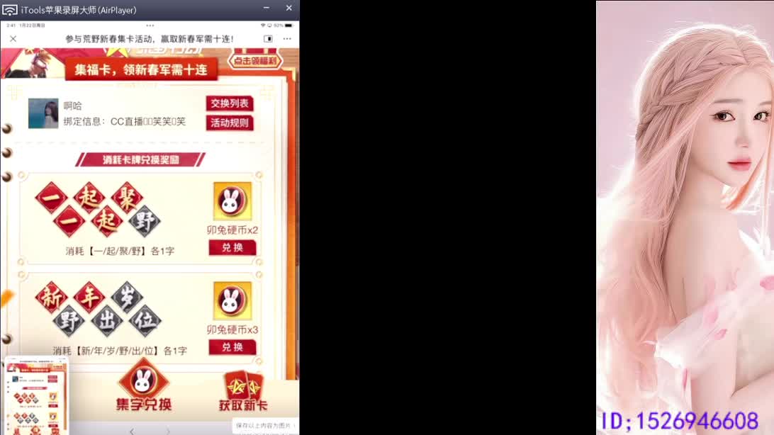 过年啦  过年啦 第1段