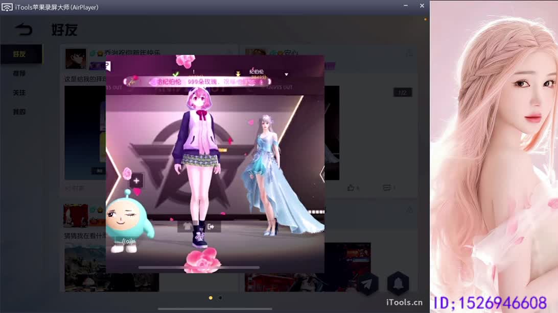 过年啦  过年啦 第2段