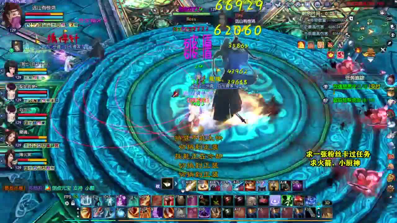 桃花源记 第4段