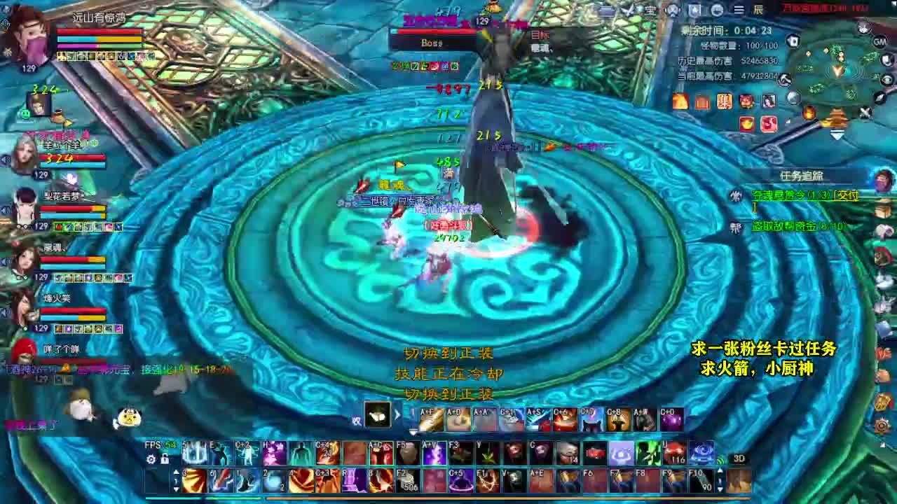 桃花源记 第5段