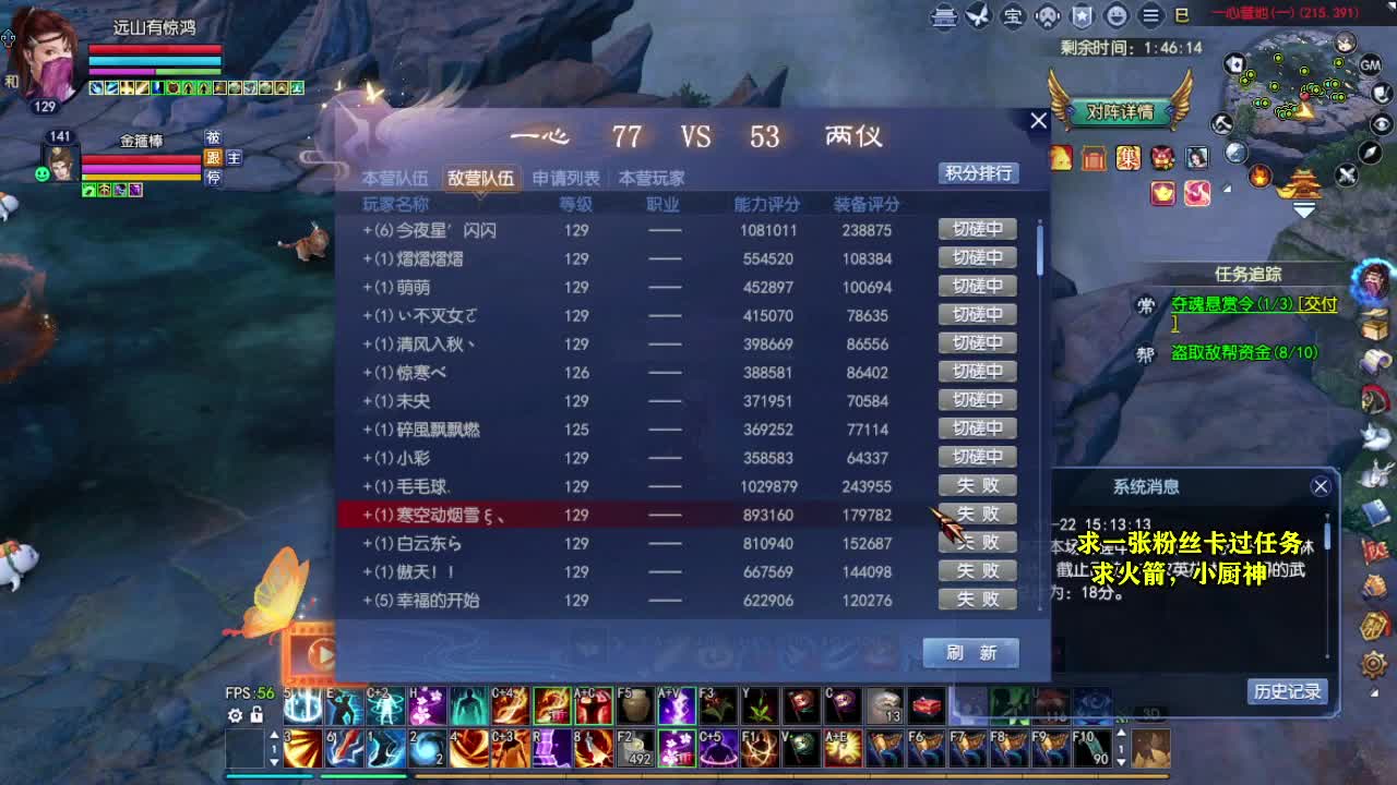 桃花源记 第6段