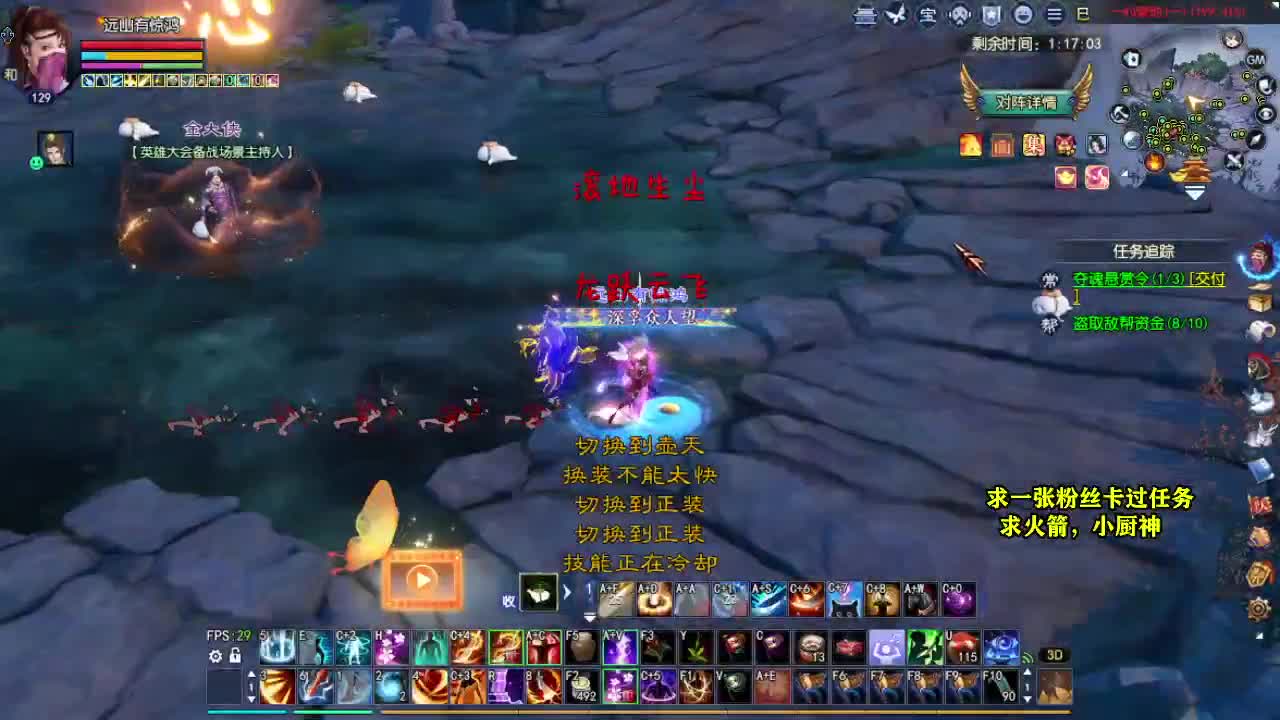 桃花源记 第7段