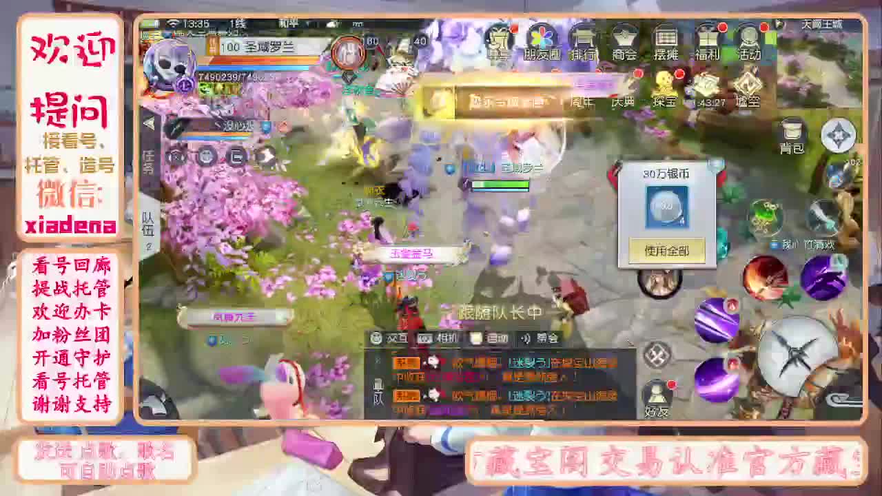 别翻了~就我了~ 第1段