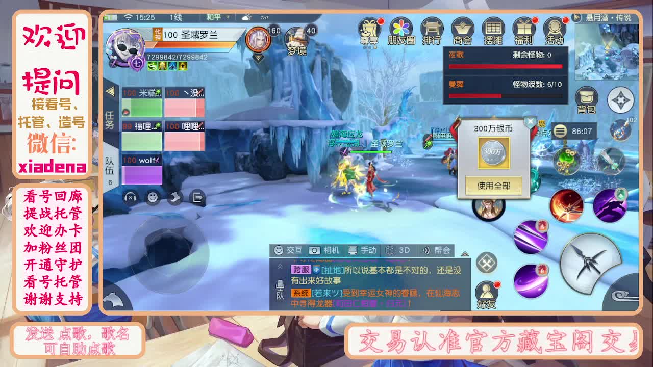 别翻了~就我了~ 第4段