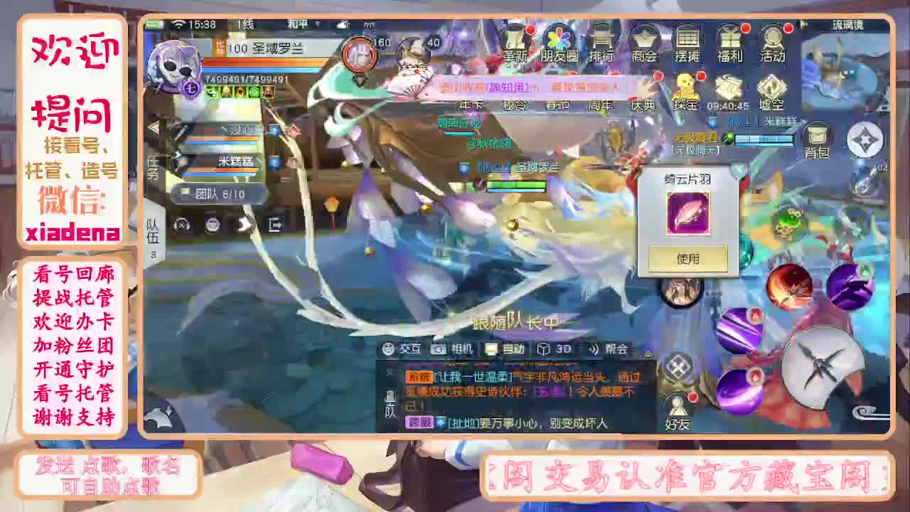 别翻了~就我了~ 第5段