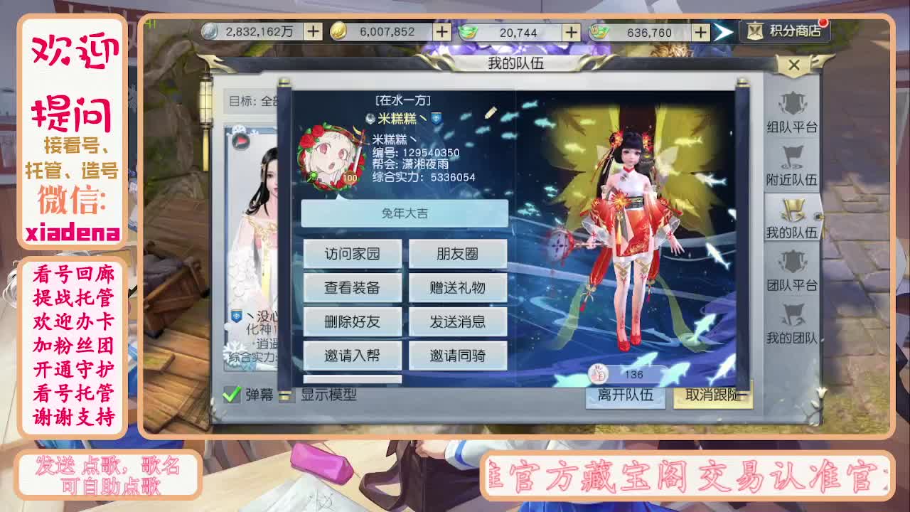 别翻了~就我了~ 第6段