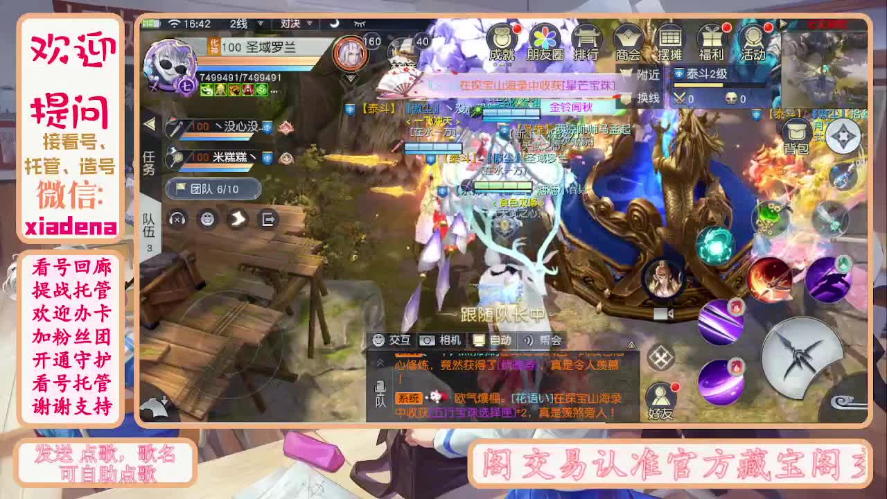 别翻了~就我了~ 第7段