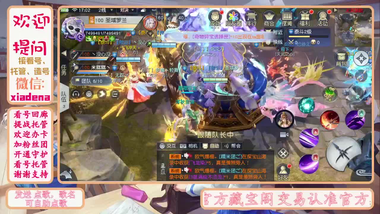 别翻了~就我了~ 第8段