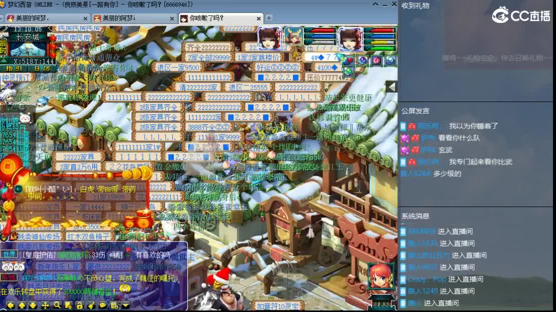 新区比武 第1段