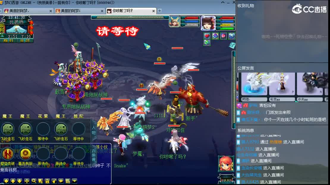 新区比武 第2段