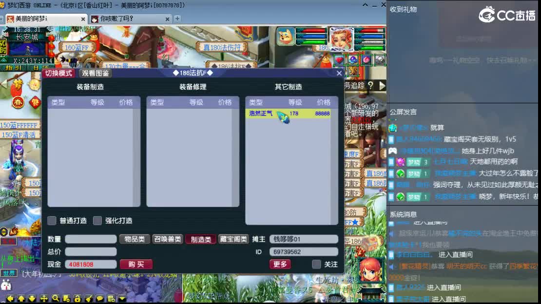 新区比武 第6段