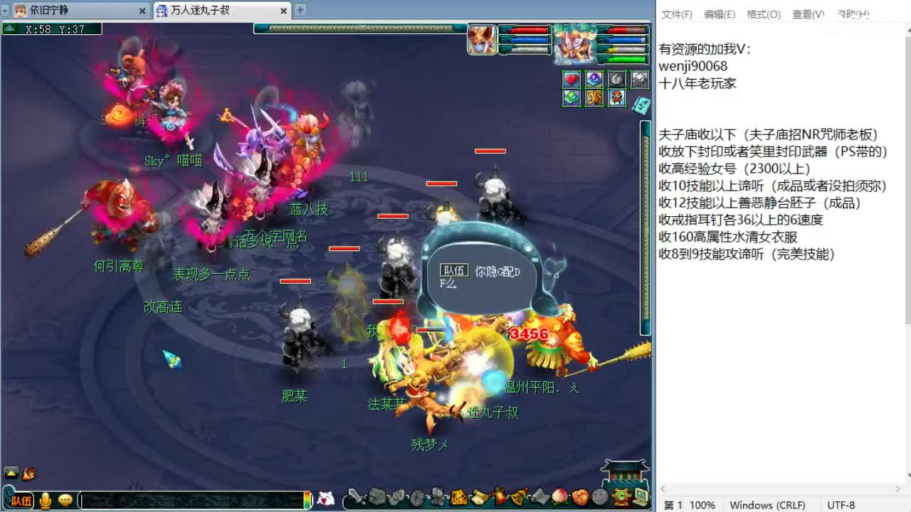 大年初一快乐！ 第4段
