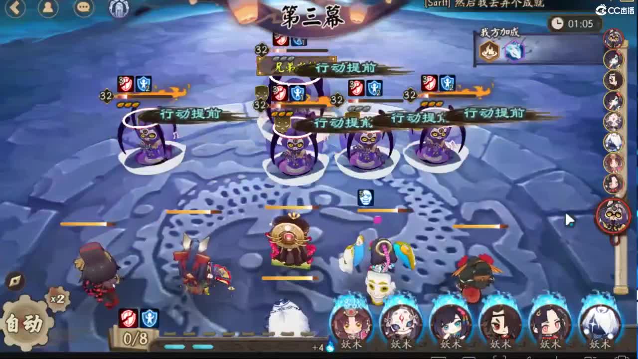Hi 第4段