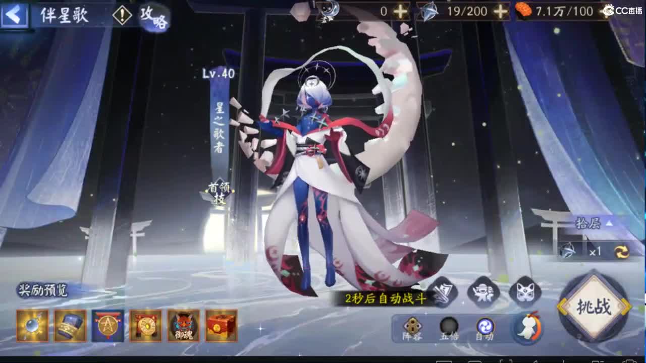 Hi 第5段