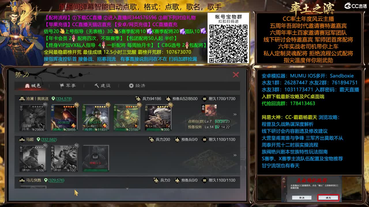 新春配将全场半价圆梦红颜卡包 第11段