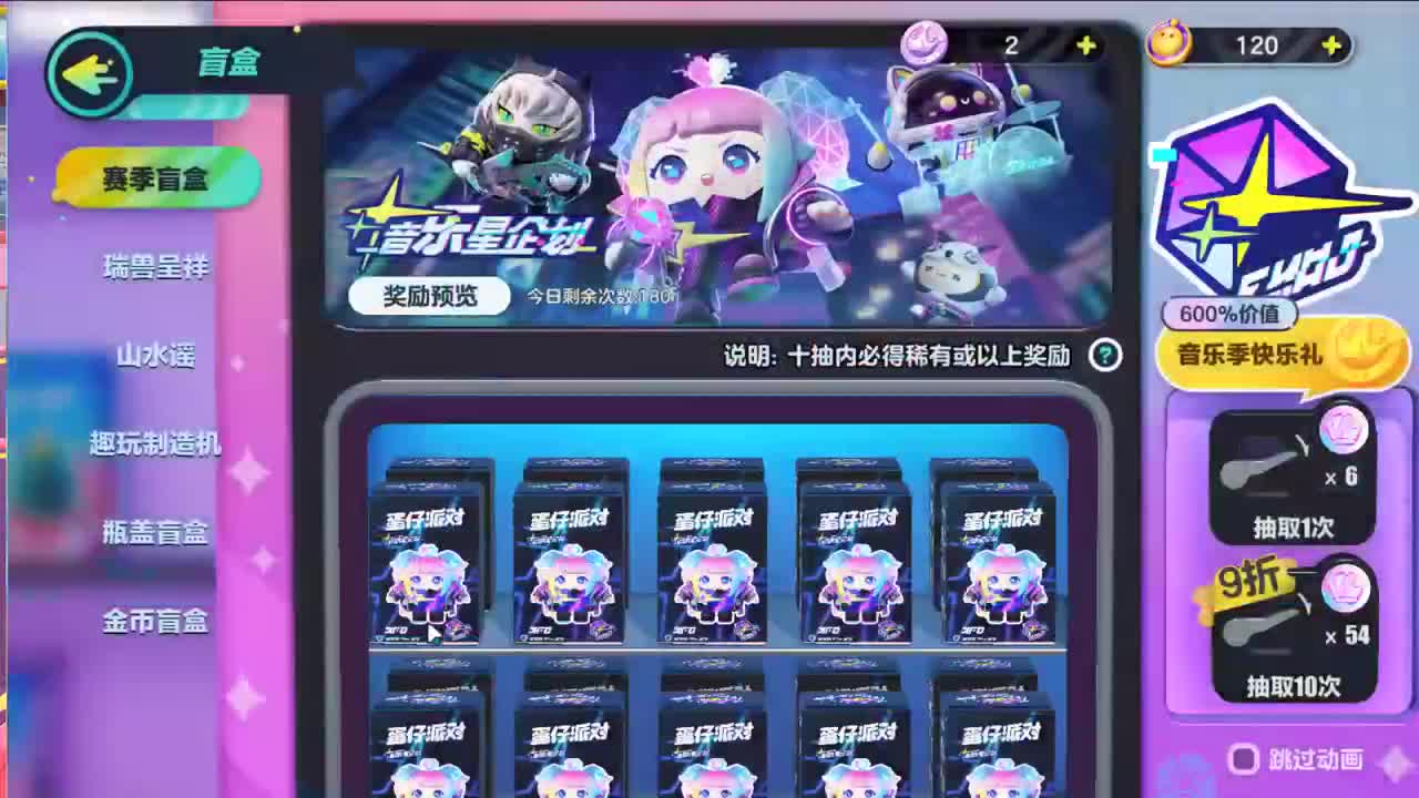 看风早直播领平板领现金 第6段
