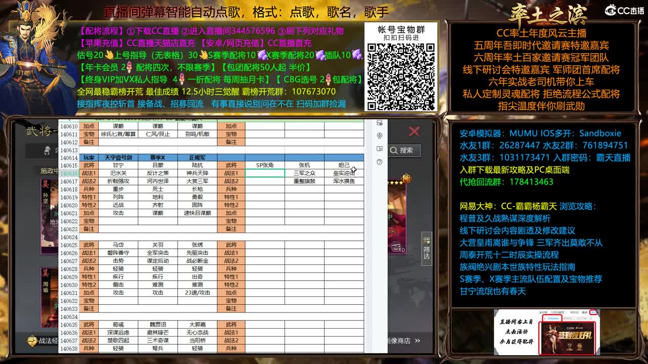新春配将全场半价圆梦红颜卡包 第12段