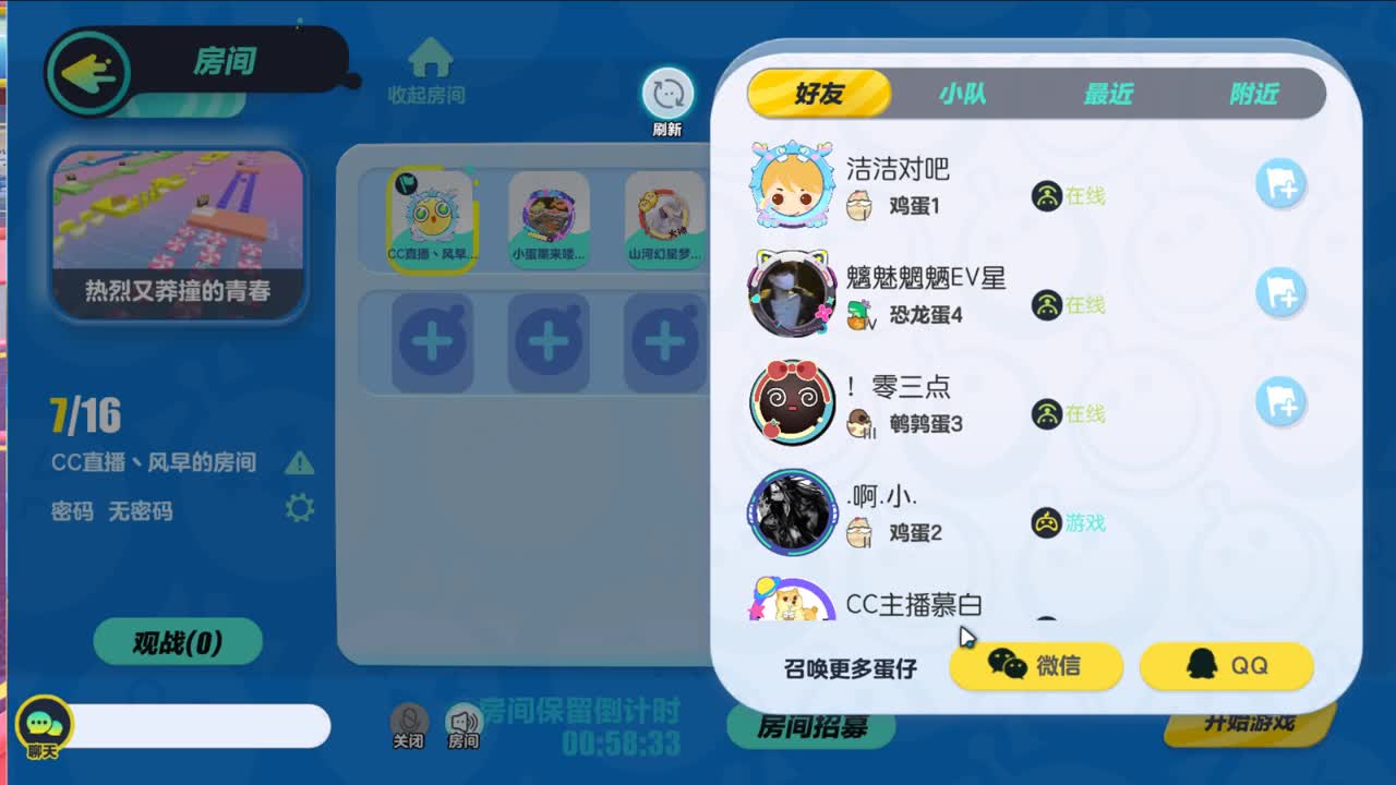 看风早直播领平板领现金 第9段