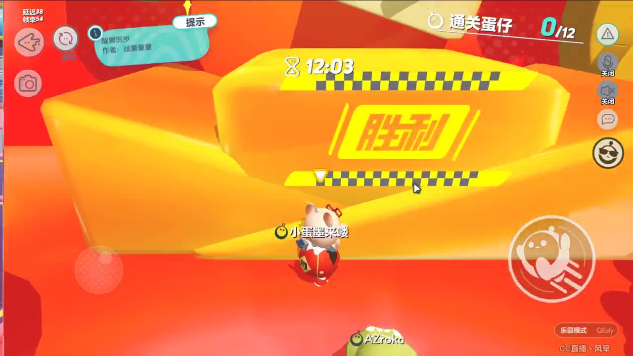 看风早直播领平板领现金 第10段