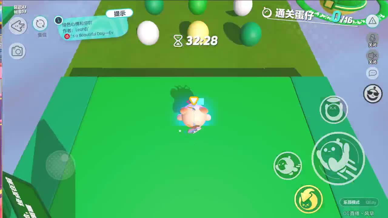 看风早直播领平板领现金 第11段