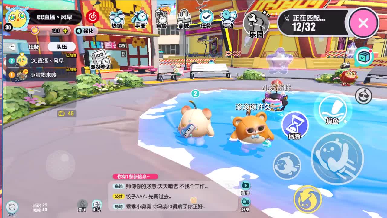 看风早直播领平板领现金 第13段