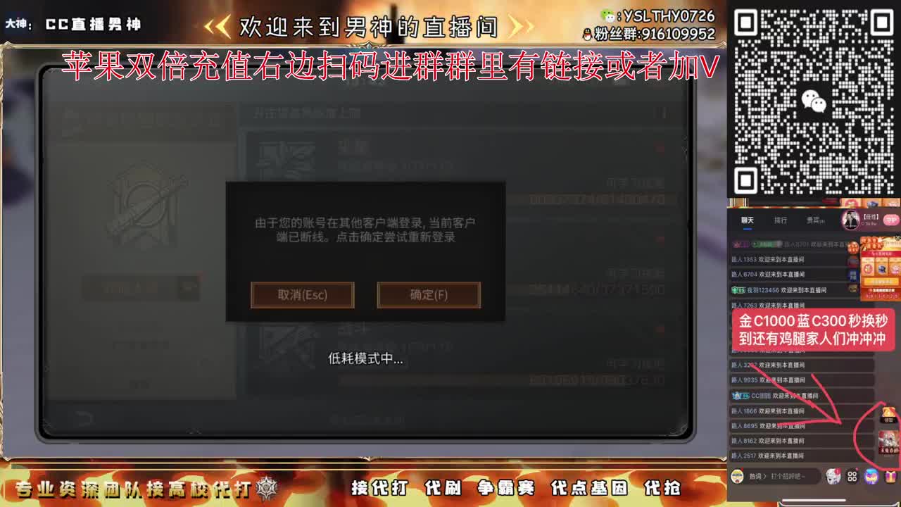 新年活动换鸡腿金C蓝C拉 第1段