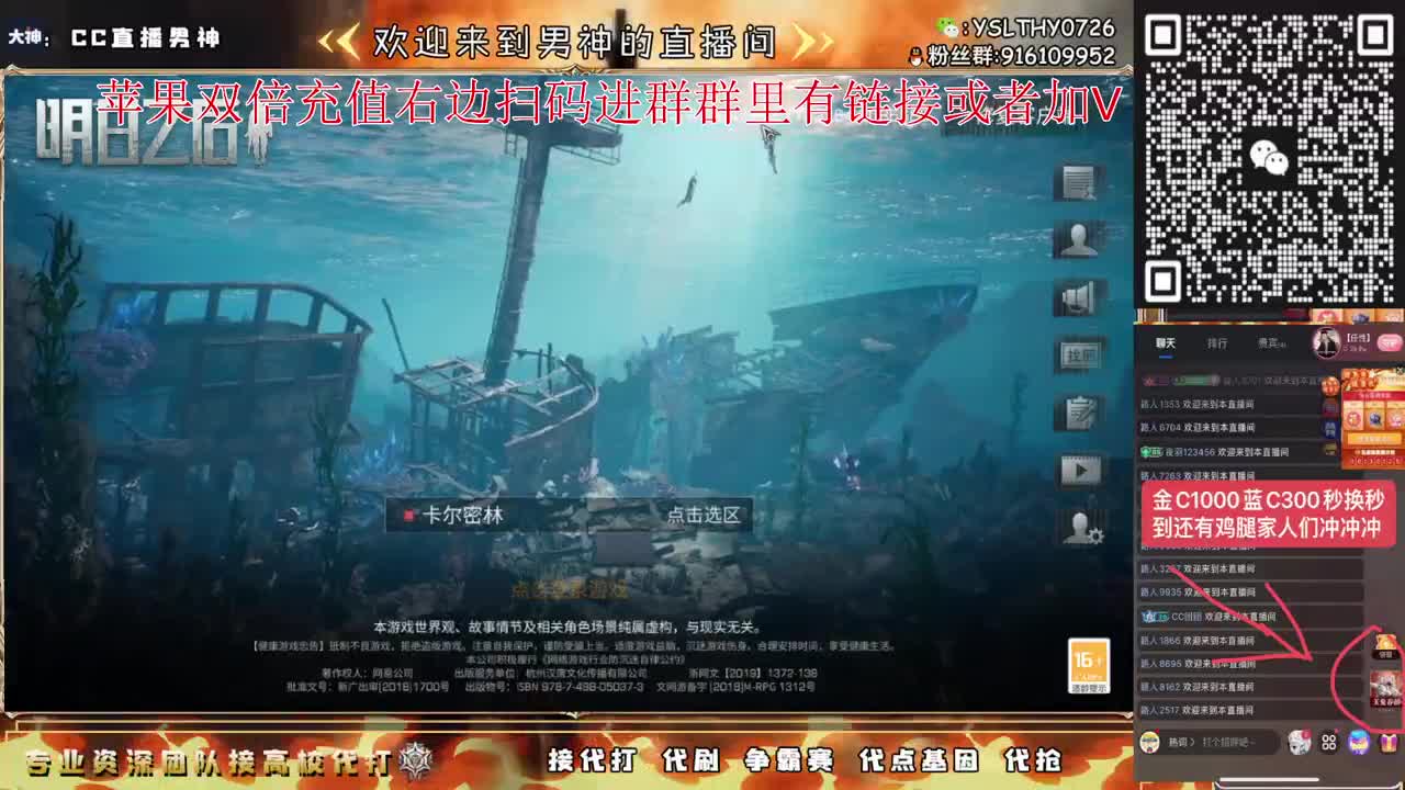 新年活动换鸡腿金C蓝C拉 第2段