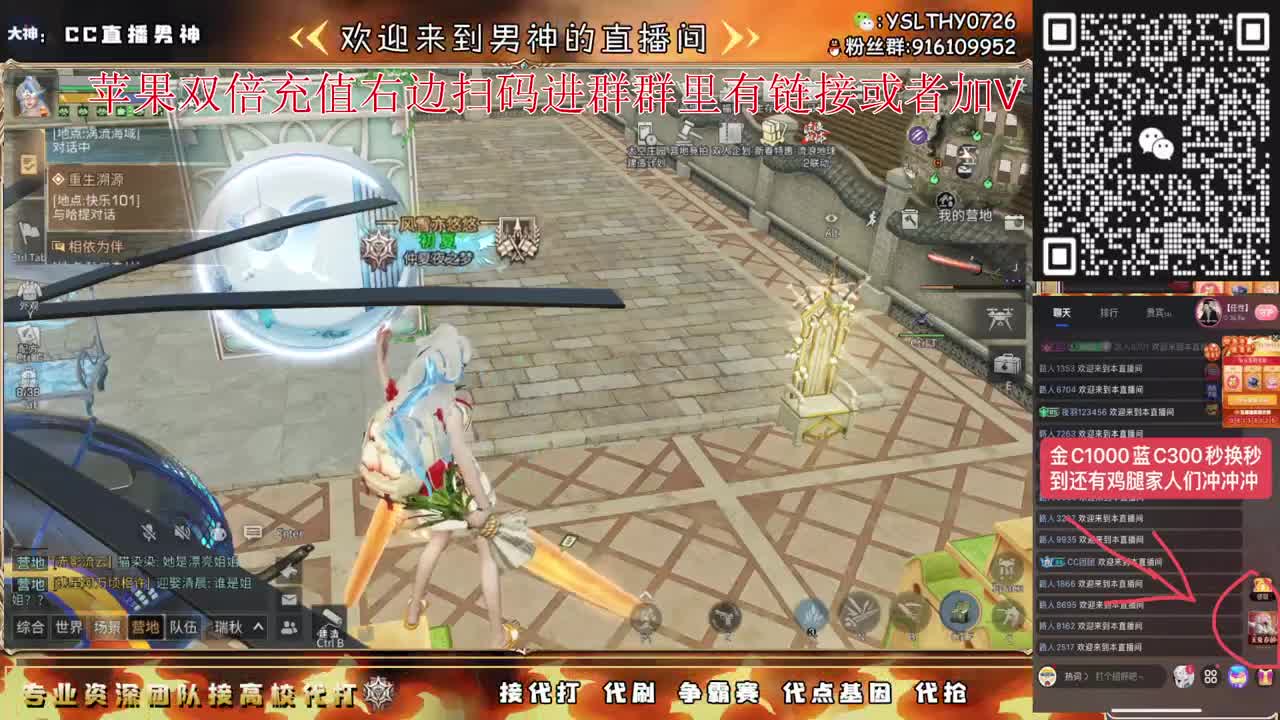 新年活动换鸡腿金C蓝C拉 第3段