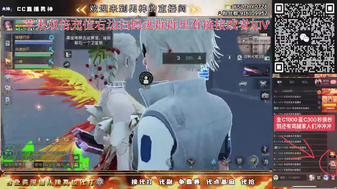 新年活动换鸡腿金C蓝C拉 第4段