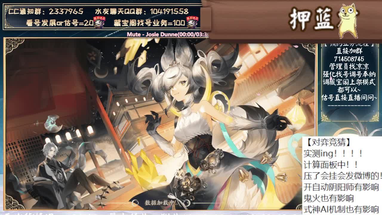 对弈实测来了！~ 第1段