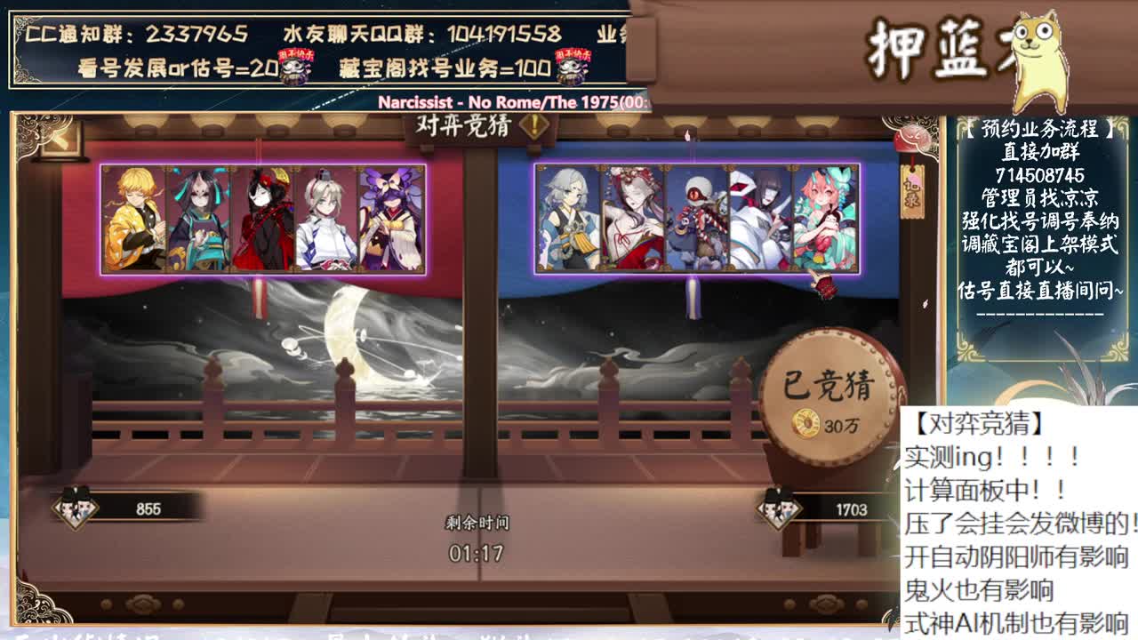 对弈实测来了！~ 第2段