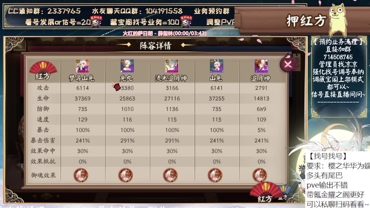 对弈实测来了！~ 第1段