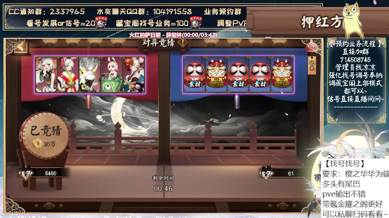 对弈实测来了！~ 第2段