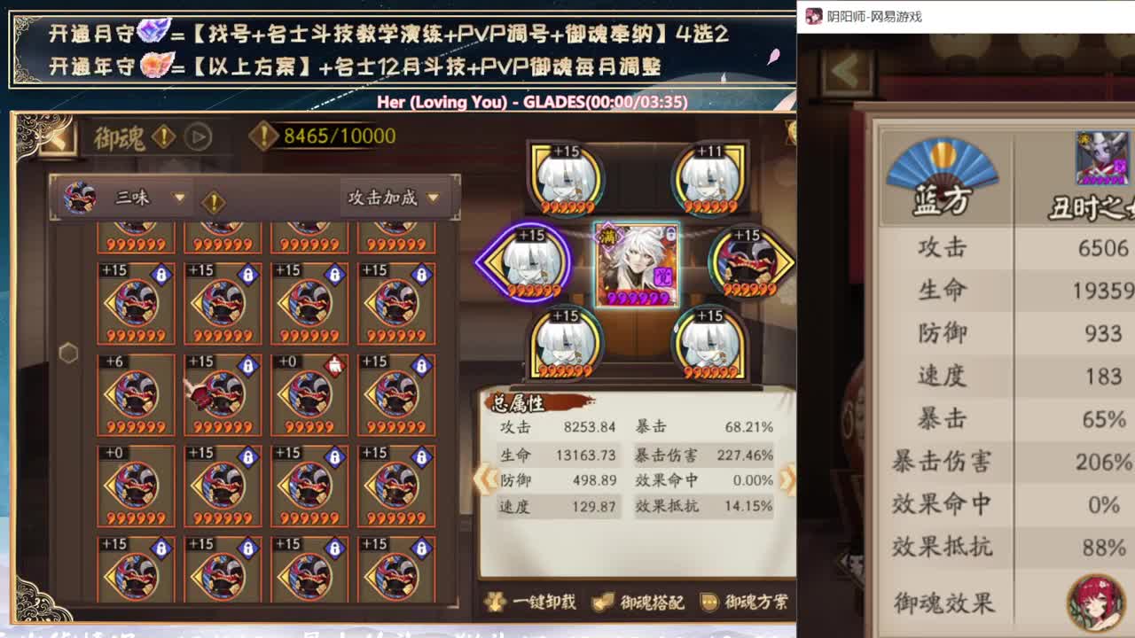 对弈实测来了！~ 第3段