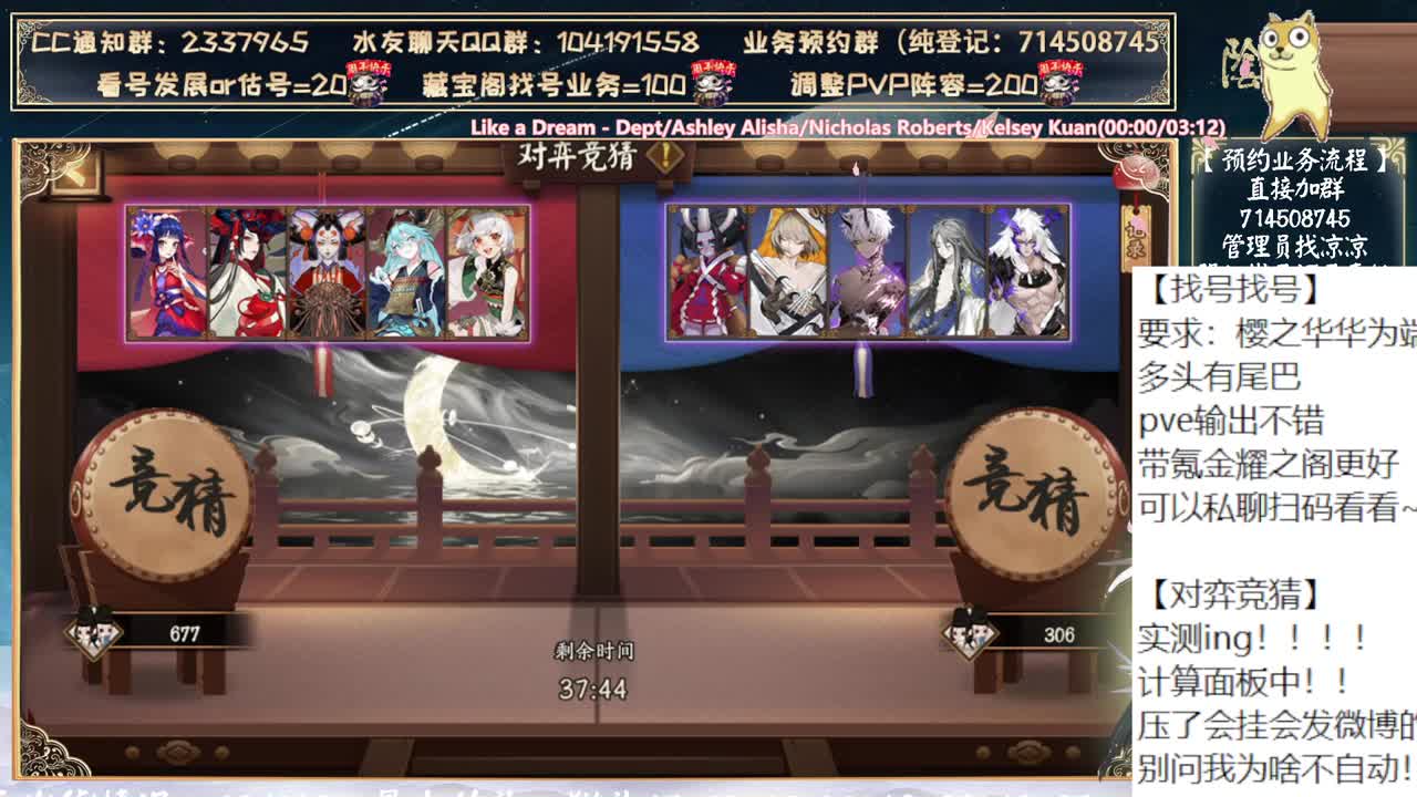 对弈实测来了！~ 第5段