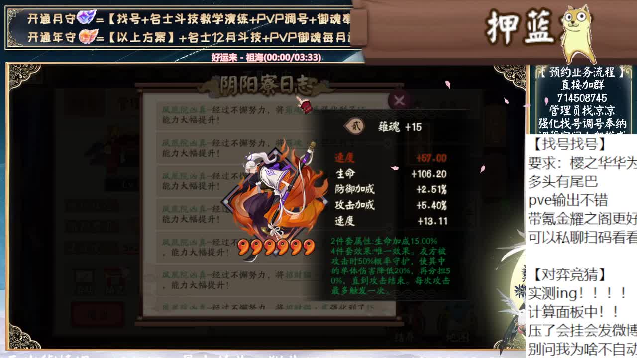 对弈实测来了！~ 第6段