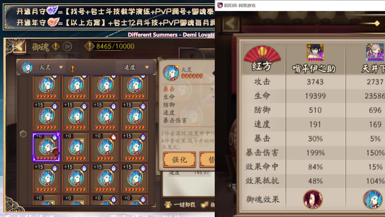 对弈实测来了！~ 第7段