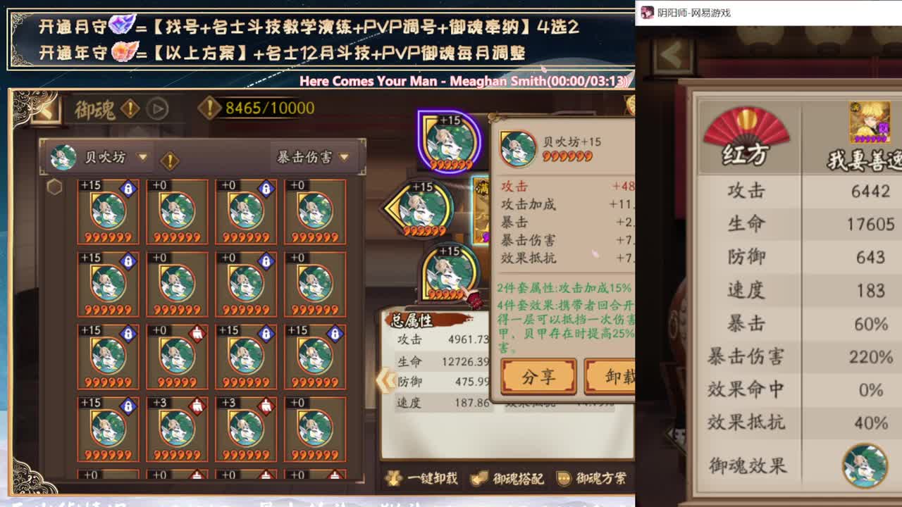 对弈实测来了！~ 第10段